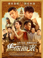 亚洲国产大片